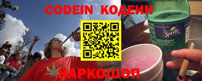 стафф Ковров