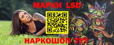 трава Когалым