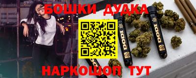 стафф Ковров