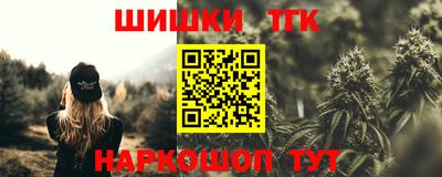 гашиш Коломна