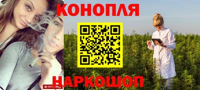 трава Когалым