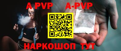 трава Когалым