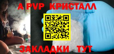 трава Когалым