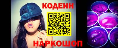 трава Когалым