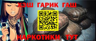 гашиш Коломна