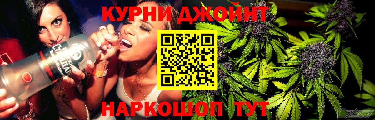 Бошки марихуана OG Kush Ревда