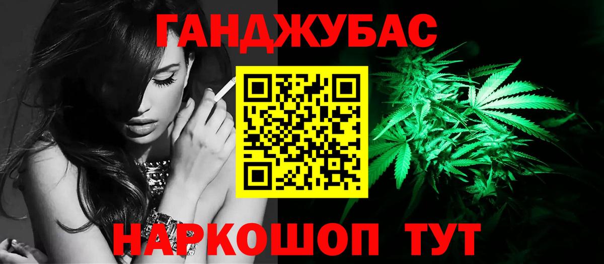 Ревда  Канабис MAZAR  Вход с VPN  Каннабис Bruce Banner  Бошки Шишки Amnesia  Марихуана план 